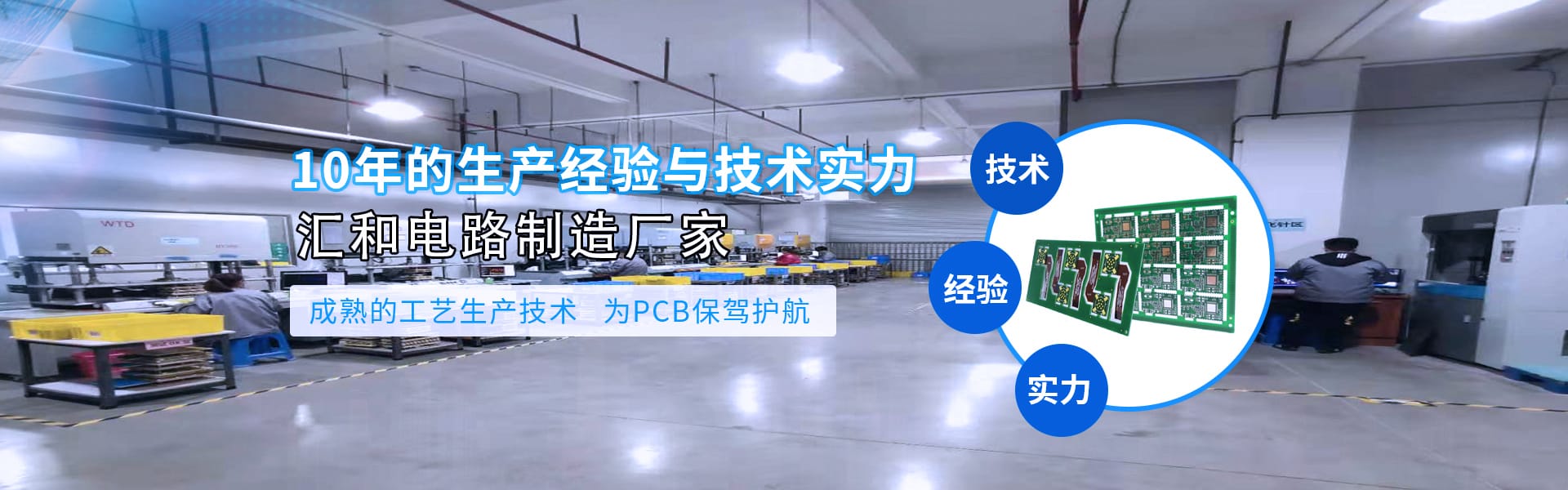 焊錫膏會(huì)造成電路板短路嗎，PCB印刷錫膏后可以放好久第1張